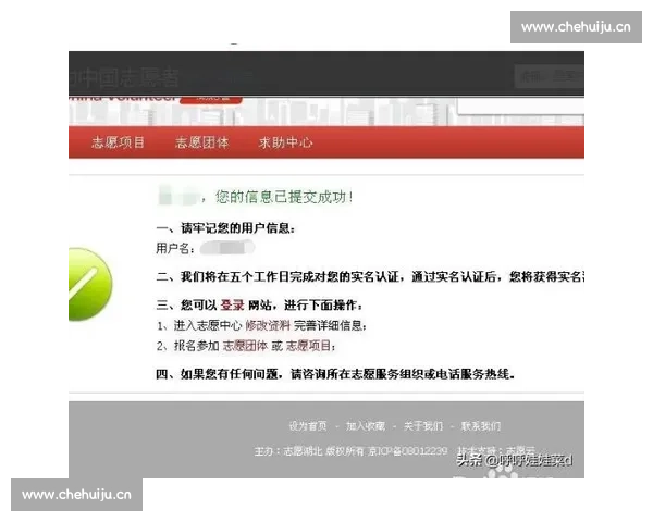 凯云中国网页版登录入口及使用指南全解析 凯云中国网页版登录入口及使用指南全解析