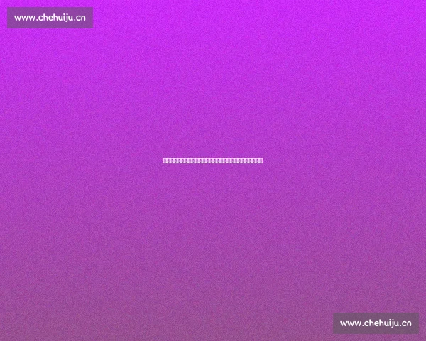 体育竞彩比分网实时更新带你掌握最新赛事动态与精准数据分析 体育竞彩比分网实时更新带你掌握最新赛事动态与精准数据分析